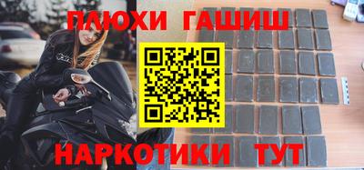 соль курить ск Балашиха