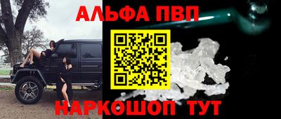 соль курить ск Балашиха