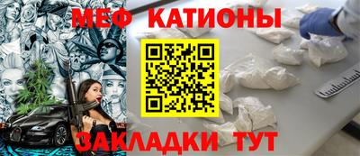 соль курить ск Балашиха