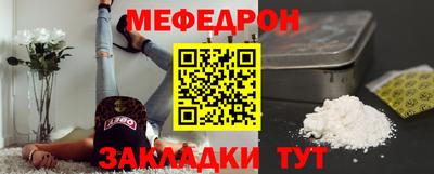 таблы Малгобек