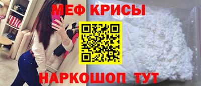 кокаин премиум Балаково