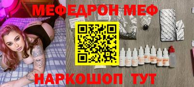 кокаин премиум Балаково