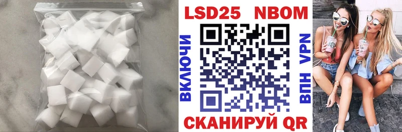 Лсд 25 экстази кислота купить цена shop наркотические препараты Урус-Мартан