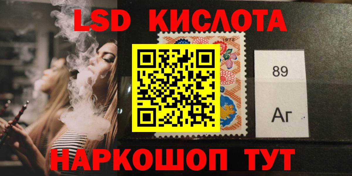 Лсд 25 экстази ecstasy  Лсд 25 экстази ecstasy  Урус-Мартан 