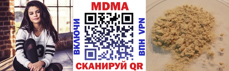 МДМА молли  купить   Урус-Мартан 