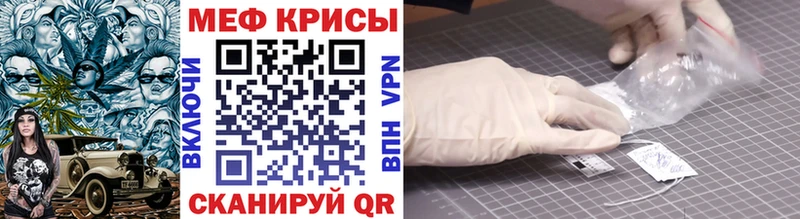 Меф mephedrone  Урус-Мартан 