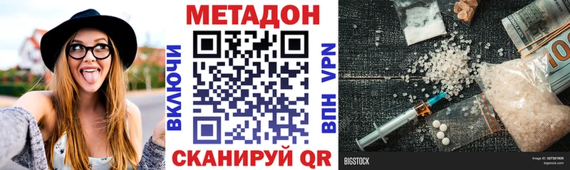 darknet как зайти  Урус-Мартан  МЕТАДОН белоснежный  где купить наркотик 