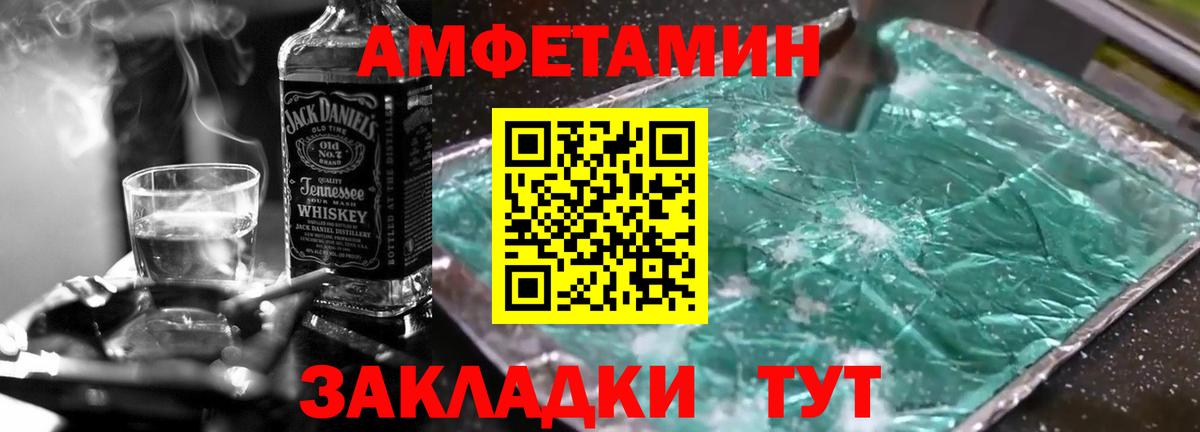 A PVP СОЛЬ кристаллы  МЕФ   Вход с VPN  МЕТАМФЕТАМИН  Урус-Мартан  Купить наркотик 