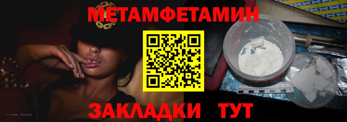 Урус-Мартан  Первитин витя  Первитин  Вход с VPN 