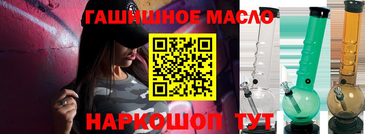 купить наркотики цена  Урус-Мартан  Дистиллят ТГК вейп с тгк  Дистиллят ТГК THC oil 