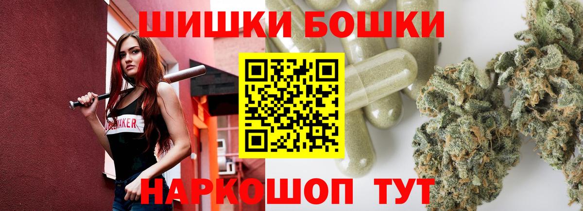 Канабис OG Kush Урус-Мартан
