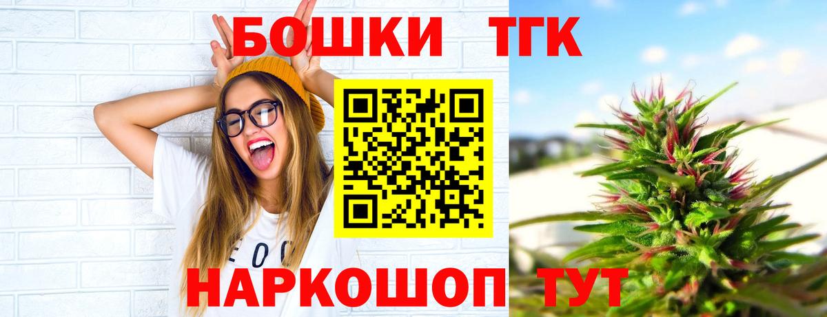 Каннабис Amnesia Урус-Мартан